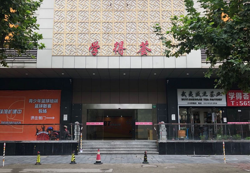 Some commercial buildings at No. 528, Xiaomuqiao Road